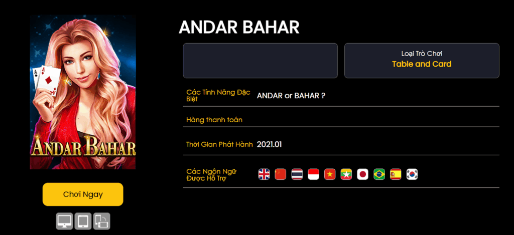 jili Andar Bahar